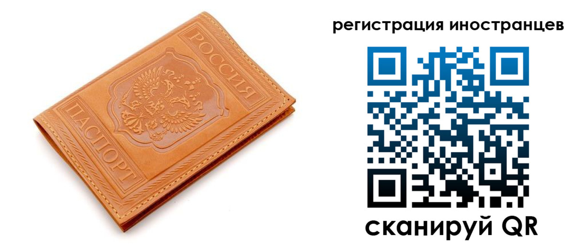 временная регистрация 2025 в Котельниково