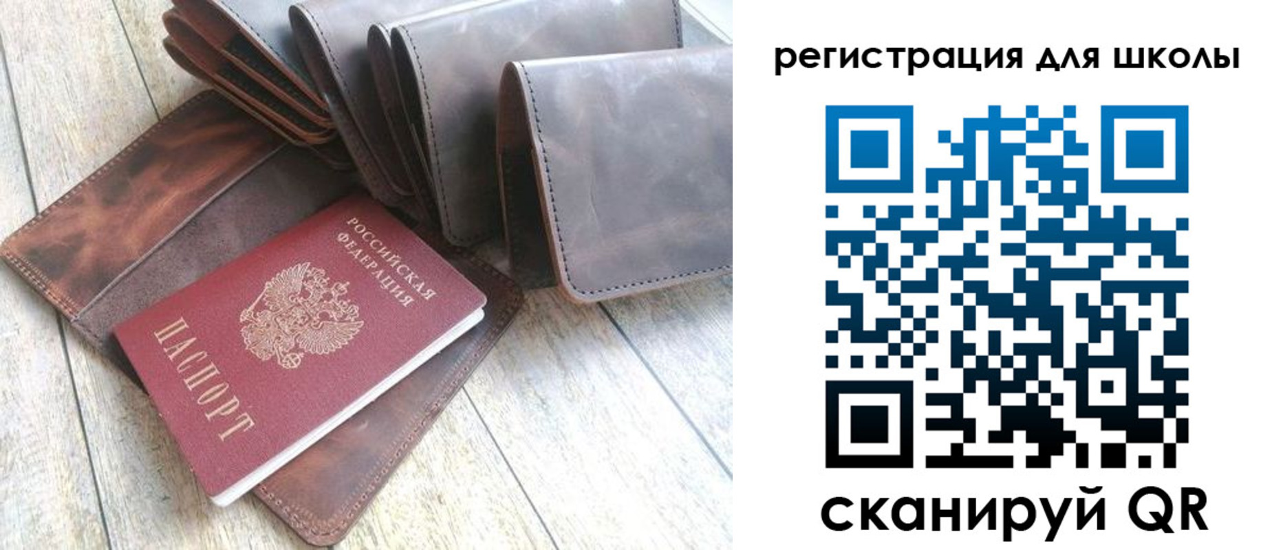 прописка 2025 в Котельниково